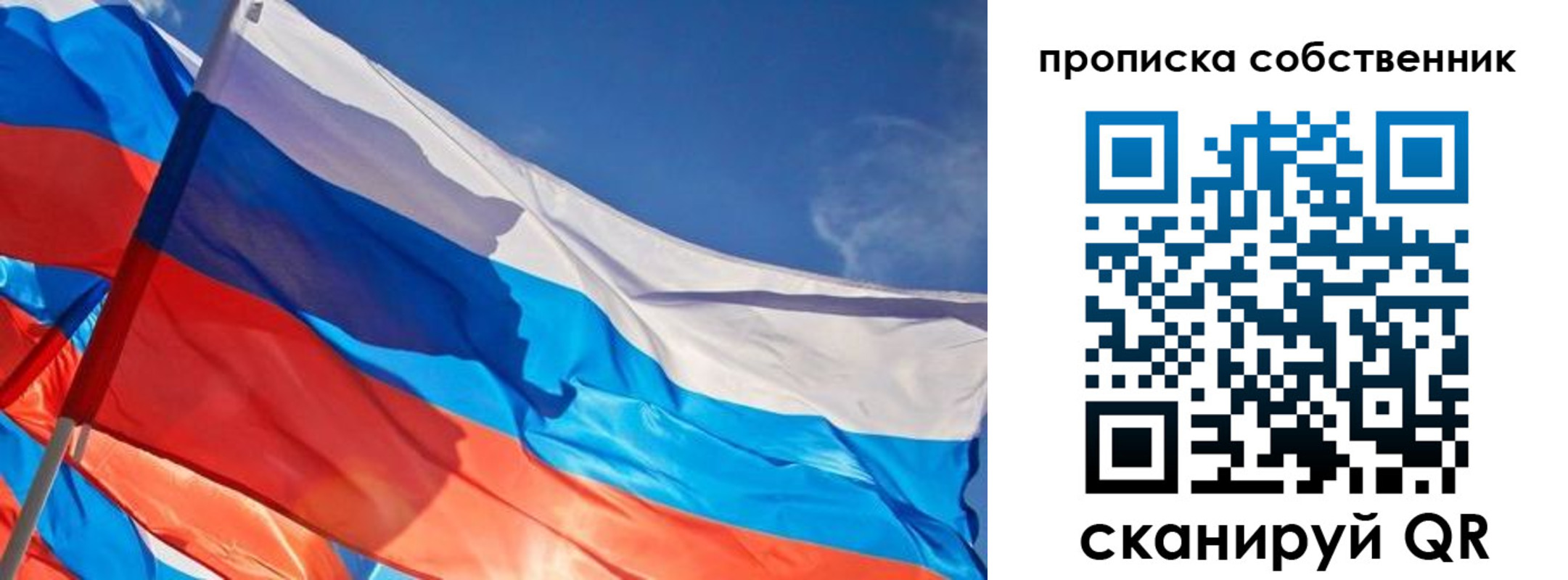 временная регистрация адрес в Беломорске