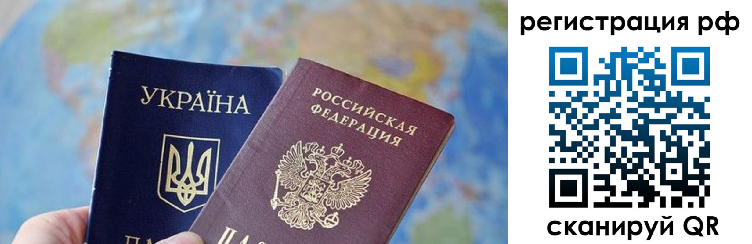 временная регистрация адрес в Беломорске